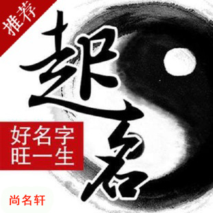坡头宝宝起名
