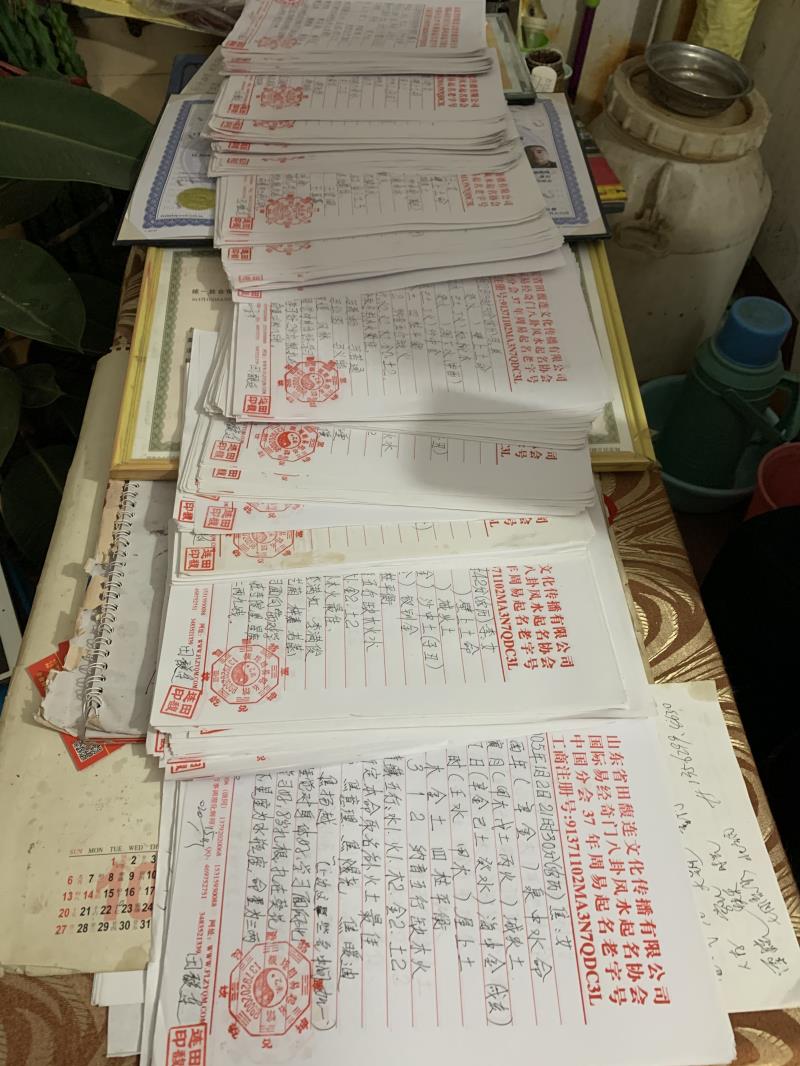 坡头用案例说话 起名实力