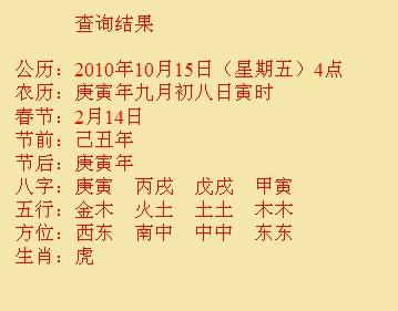 坡头尚名轩起名